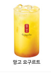 공차 가락몰점