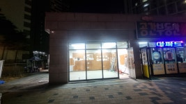 맘모스철거