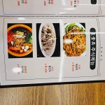 풍미양갈비&양꼬치
