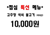 33구이