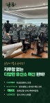 S&H 웰빙휘트니스 헬스&골프