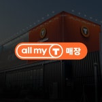 티스테이션 올마이티 마산중앙점