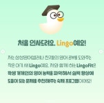 삼성영어 북가좌학원