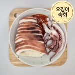 시온반찬