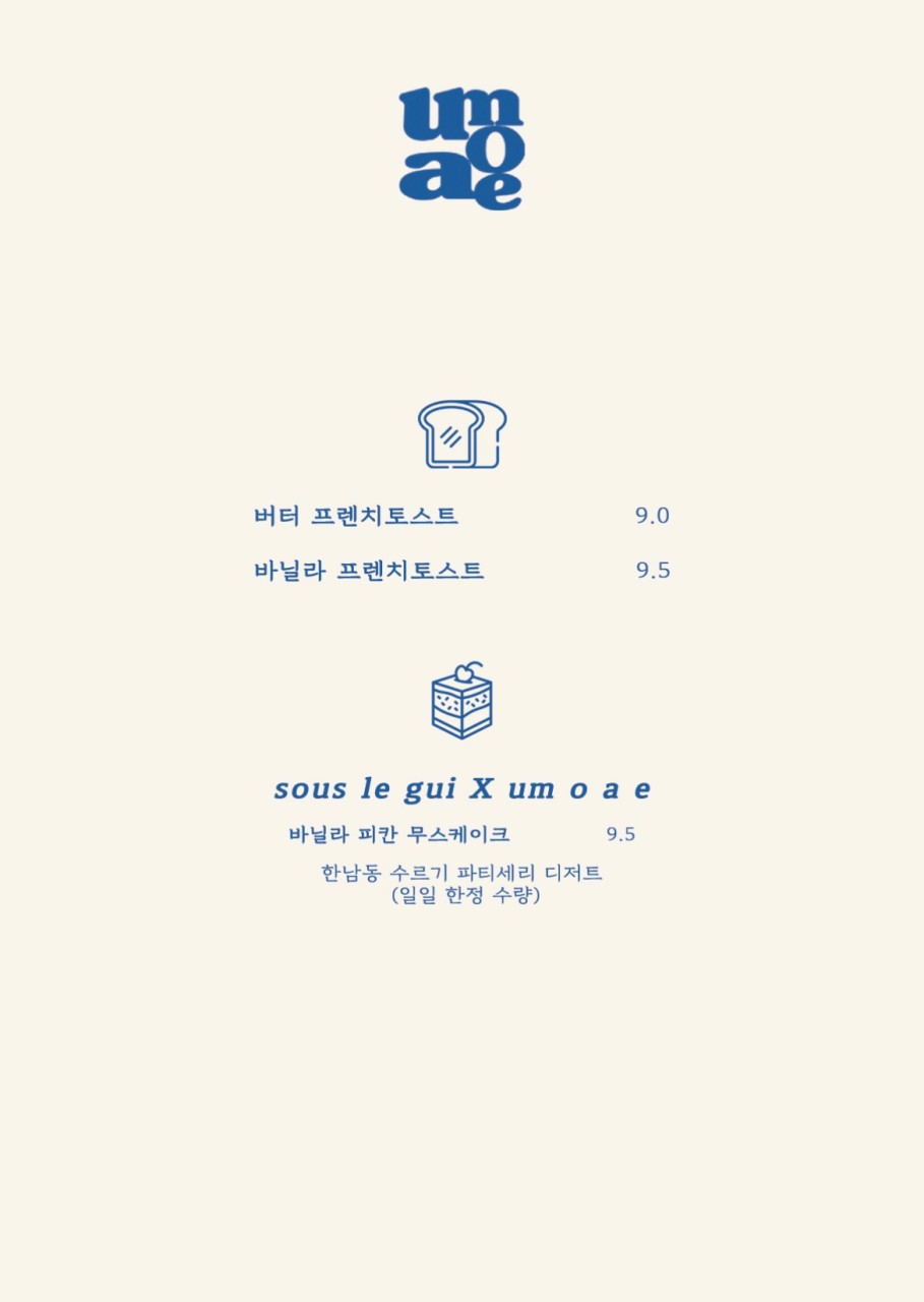 오아카페 이미지