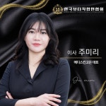 메디스킨고은