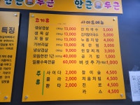 한근두근