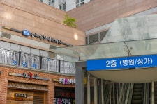 송파성모내과의원