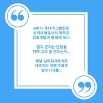 심리카페멘토 광주점