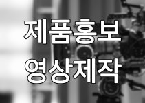홍미디어