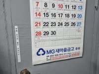 명성시스템