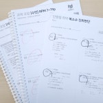 MNB수학