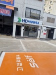 HD현대오일뱅크 더리치주유소