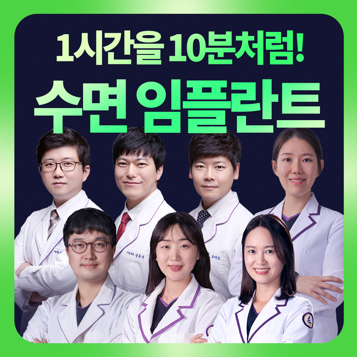 이끌림치과의원 청주 광고