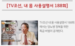 윤건호엔도내과의원