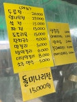 가야슈퍼