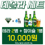 일품대패3900냥