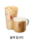 공차 가락몰점