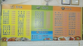 김밥하우스 회원점