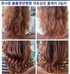 큐사랑 수지신봉점