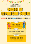 용인대석사합기도&휘트니스