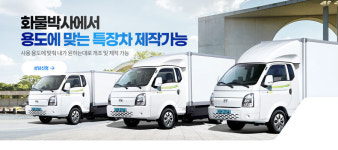 ㈜박사종합물류 | 화물박사