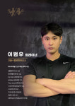 S&H 웰빙휘트니스 헬스&골프