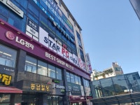 스타PC카페