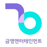 금영엔터테인먼트