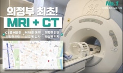 의정부24시아이유동물메디컬센터