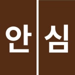 청주강아지분양 고양이분양 퍼피댕 안심입양분양소 청주점