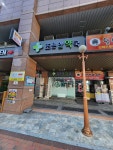 조은안약국