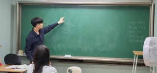 참수학과학학원