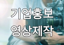 홍미디어