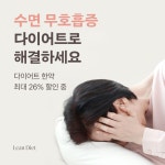 사당365한의원