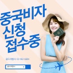 골드여행사