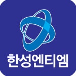 한성엔티엠