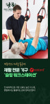 S&H 웰빙휘트니스 헬스&골프