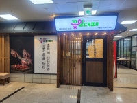 꽃잎대패 아름점