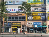 플레이팩토 문쌤사고력수학학원