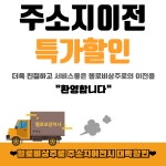 비상주사무실 공유오피스 헬로비즈센터 남양주점