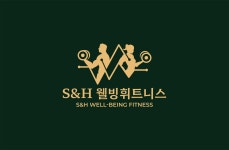S&H 웰빙휘트니스 헬스&골프