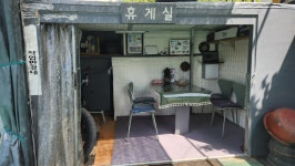카포스 성실자동차공업사