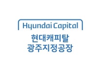한진모터스