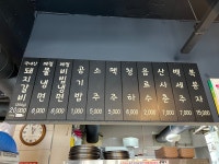삼성숯불갈비