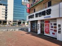 앤텔레콤 희수 알뜰 선불폰