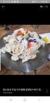 향원