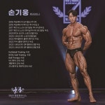 S&H 웰빙휘트니스 헬스&골프