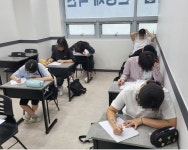영어종결센터 감계학원
