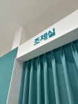 조은안약국